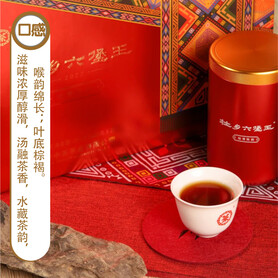 S065/2022 Zhuangxiang Liubao King – Gui Qing Chen Yun Liubao Tea (250g per Box - 2 x 125g)